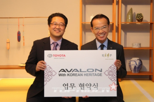 토요타, 아발론 출시와 함께 한국 무형문화재 알린다