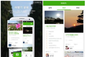 예비사회인이 지금 실행해야 할 ‘그 앱’