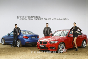 BMW 코리아, 뉴 2시리즈 쿠페 공식 출시