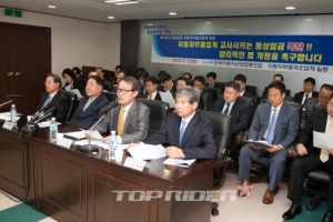 KAICA '통상임금 적용되면 투자와 일자리가 감소된다.'