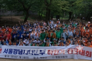 쌍용자동차, 2014년 하반기 목표달성 전진대회 개최