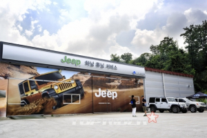 Jeep 하남 튜닝 서비스센터 공식 오픈