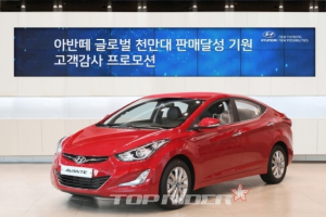 현대차 아반떼 2014년 8월 판매량 1위 달성