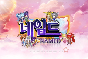 클릭중독 ‘네임드’,  오픈베타 실시