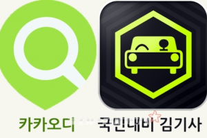 카카오디, 국민내비 김기사 제휴로 독자적인 내비게이션 어플 태동