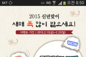 김기사, 사투리 음성 무료 제공