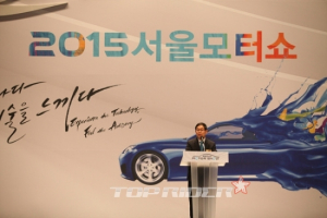 [포토] 2015서울모터쇼 오늘 개막