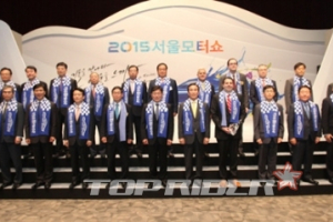 2015서울모터쇼, 화려한 막 올라