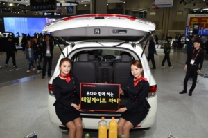 [서울모터쇼] 혼다 전시관에서 즐기는 이색 파티