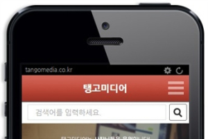 탱고미디어, 홍보 어플리케이션 제작 플랫폼 선봬