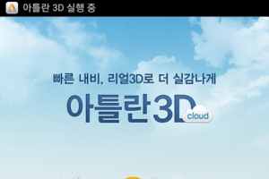 올 여름 국내 여행은 스마트폰 앱으로 ‘똑’소리나게