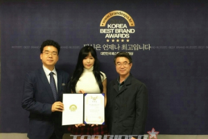 레이싱모델 조은하, '2015대한민국베스트브랜드어워즈' 홍보대사 위촉