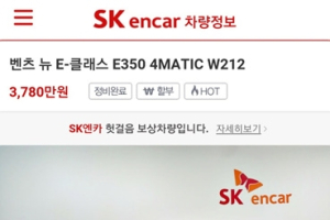 올해 수입중고차 역대 가장 많은 거래량