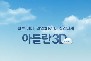 설 교통대란, 내비 기능 200% 활용하면 걱정 끝!