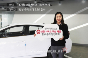 SK엔카직영, 직영차 할부로 구매하면 다양한 혜택 제공