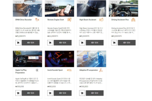 BMW코리아 옵션 구독 서비스 본격 개시, iX3에 첫 도입