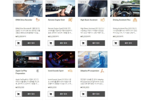 BMW 구독 옵션 서비스, ‘고객과 회사에 이익이 될 것’