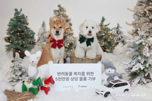 볼보자동차코리아, 5천만원 상당 반려동물 물품 기부