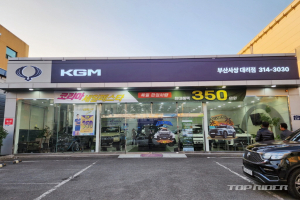 KG모빌리티 ‘KGM’ 브랜드 론칭, 쌍용차 헤리티지 이어받아