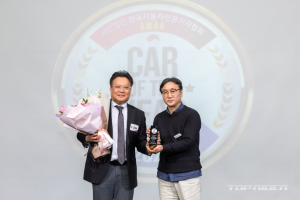 혼다 신형 어코드 하이브리드, '올해의 하이브리드 세단' 수상