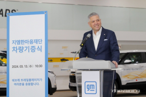 지엠한마음재단, 쉐보레 트레일블레이저 5대 인천에 기증