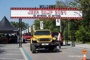 지프 캠프 2024 성황리에 종료, 국내 최대 정통 오프로드 축제