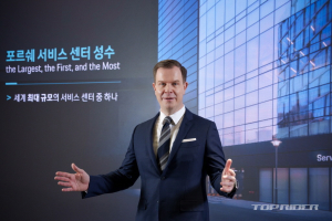 포르쉐 성수 서비스 센터 오픈, 스크린 골프장까지 있다